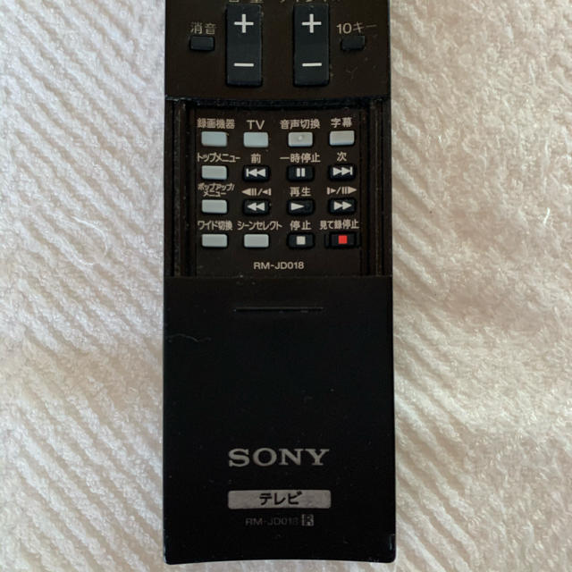 SONY(ソニー)のソニーSONY テレビリモコン スマホ/家電/カメラのテレビ/映像機器(その他)の商品写真