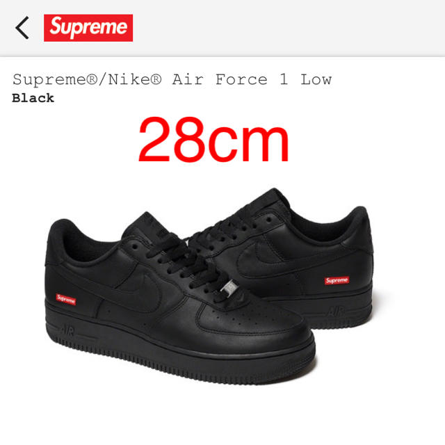 Supreme(シュプリーム)のSupreme®/Nike® Air Force 1 Low 28cm 黒 メンズの靴/シューズ(スニーカー)の商品写真