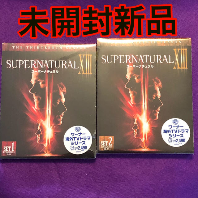 SUPERNATURAL ⅩⅢ スーパーナチュラル サーティーン・シーズン 13