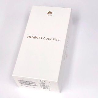 新品未開封 SIMフリー HUAWEI nova lite 3 (スマートフォン本体)