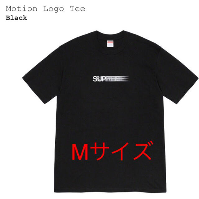 supreme motion logo TEE Tシャツ　黒　black