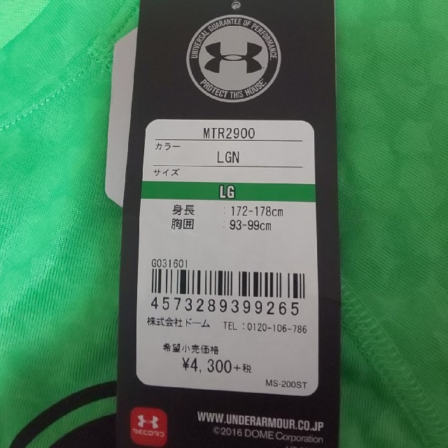 UNDER ARMOUR(アンダーアーマー)のアンダーアーマー ティシヤツ ヒートギア メンズ メンズのトップス(Tシャツ/カットソー(半袖/袖なし))の商品写真