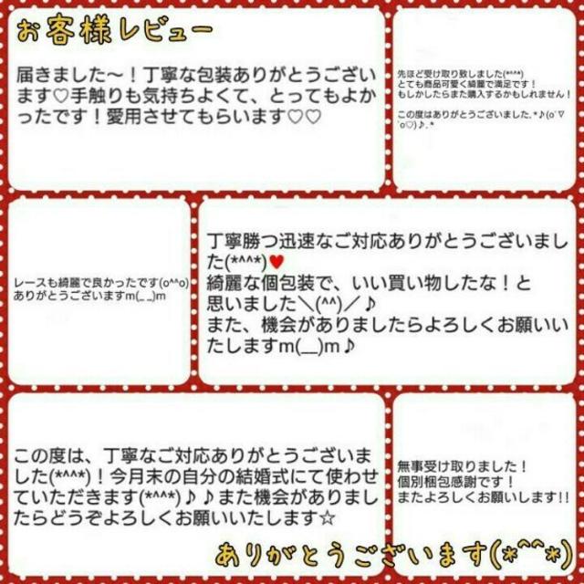 ストッパー付き♥️ガーターストッキング　ストッキング レディースのレッグウェア(タイツ/ストッキング)の商品写真