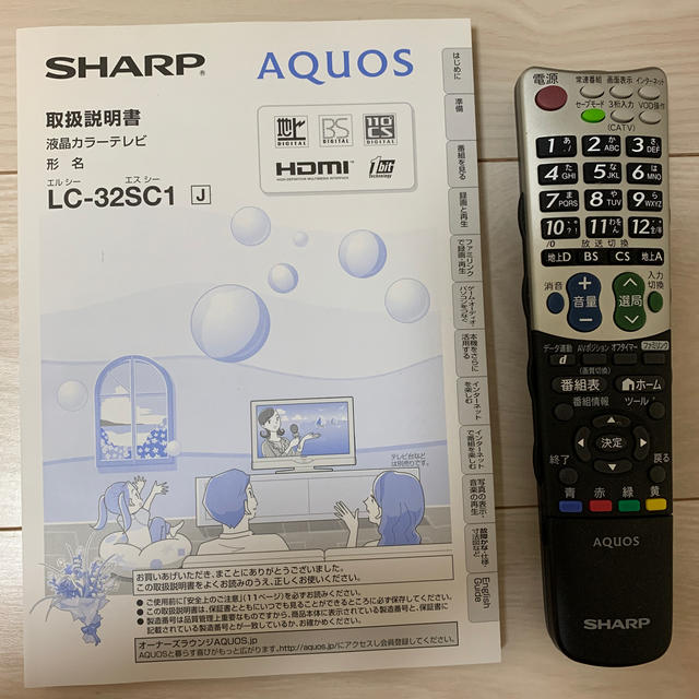 AQUOS(アクオス)のシャープ 32V型 液晶テレビ AQUOS LC-32SC1 2010年モデル スマホ/家電/カメラのテレビ/映像機器(テレビ)の商品写真