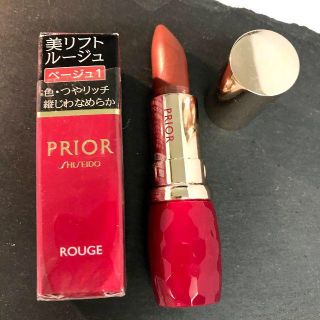 クレ ド ポー ル ルージュ伝説の赤 で自信を纏う Bhinternalmedicine Com クレ ド ポー ル ルージュ伝説の赤 で自信を纏う Bhinternalmedicine Com