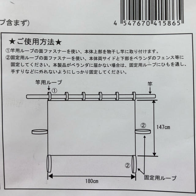 たいすけさま専用☆UV避けベランダカーテン インテリア/住まい/日用品のカーテン/ブラインド(カーテン)の商品写真