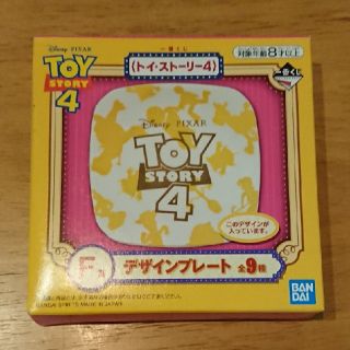 トイストーリー(トイ・ストーリー)のトイストーリー一番くじ■F賞デザインプレート⑤(その他)