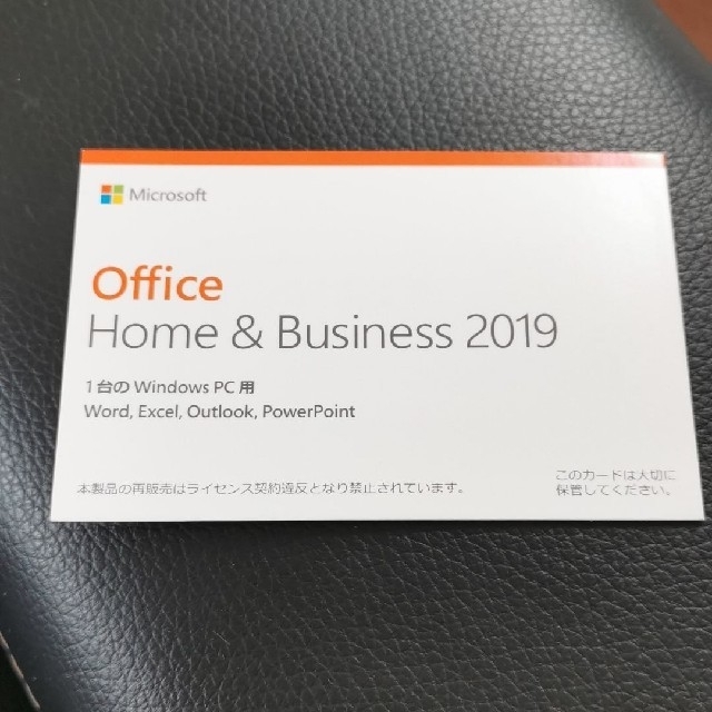 office 2019Windows