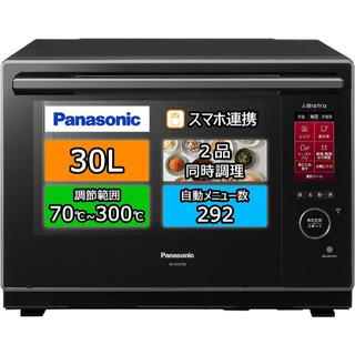 パナソニック(Panasonic)のパナソニック ビストロ オーブンレンジ 30L 2段調理 NE-BS2700-K(電子レンジ)