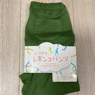 ☆匿名配送☆いつでも、レギンスパンツ　イトーヨーカドー　イトーヨーカ堂(パンツ/スパッツ)