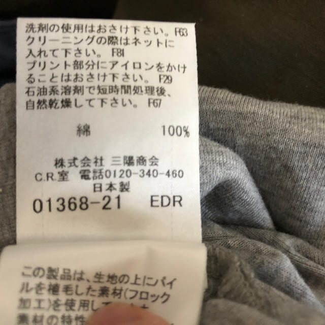 BURBERRY BLUE LABEL(バーバリーブルーレーベル)の【バーバリーブルーレーベル】Tシャツ レディースのトップス(Tシャツ(半袖/袖なし))の商品写真