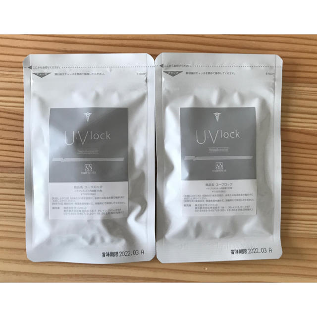 U・Vlock ユーブロック 飲む日焼け止め 30粒入 5袋セット U・Vlock ユーブロック 飲む日焼け止め 30粒入 5袋セット