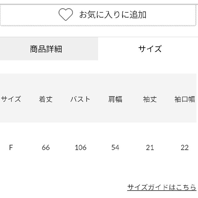 RODEO CROWNS WIDE BOWL(ロデオクラウンズワイドボウル)の新品ブラック 緊急経済対策！特別提供価格(*^▽^)/★*☆♪ヘ(≧▽≦ヘ)♪ レディースのトップス(Tシャツ(半袖/袖なし))の商品写真