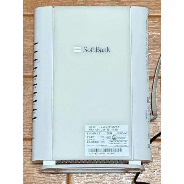 Softbank(ソフトバンク)のソフトバンク光モデムj18v150.00 スマホ/家電/カメラのPC/タブレット(PC周辺機器)の商品写真