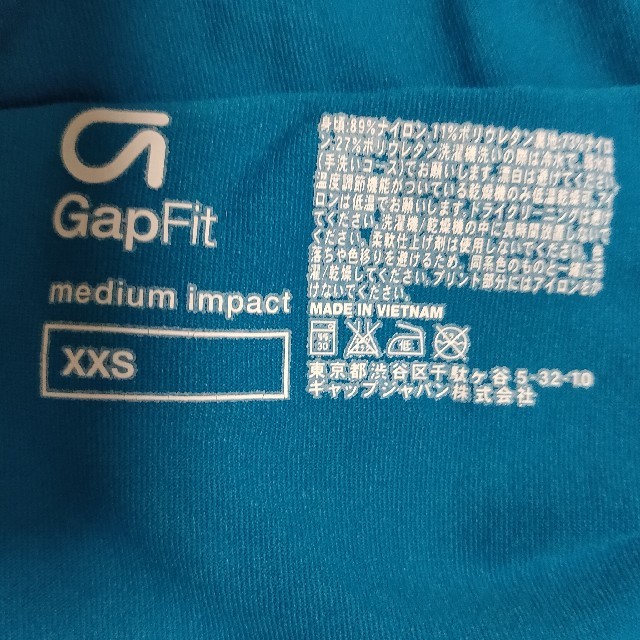 GAP(ギャップ)のGAP ブラトップ スポーツウェア スポーツ/アウトドアのトレーニング/エクササイズ(ヨガ)の商品写真