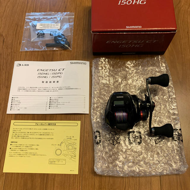 炎月CT 150HG 見事な創造力 www.transportesleiva.cl