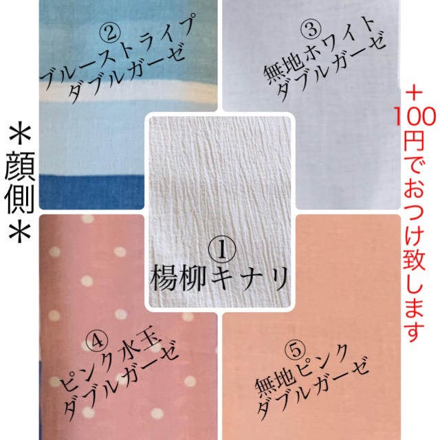 剣道用面マスク2枚セット✨鼻上鼻下兼用タイプ＊一枚仕立て＊ゴム仕様 スポーツ/アウトドアのスポーツ/アウトドア その他(相撲/武道)の商品写真