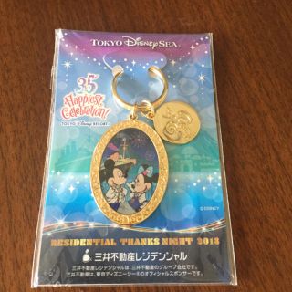 ディズニー(Disney)のディズニーシー  キーホルダー  ☆非売品(キーホルダー)