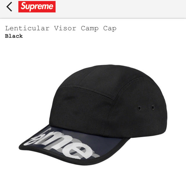 supreme Lenticular Visor Camp Cap