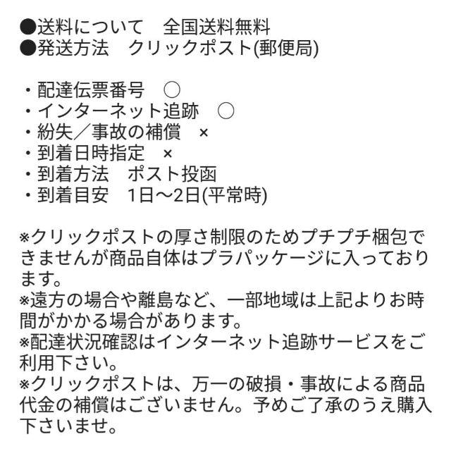 オーディオテクニカ カートリッジ用 PCOCC リード線 AT6101 純正品 楽器のDJ機器(その他)の商品写真