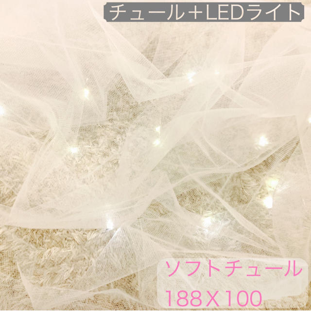 ウェルカムスペース チュール 結婚式の通販 by karen's shop|ラクマ