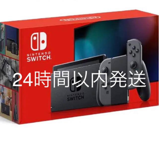 switch【新品・保証付】Nintendo Switch　任天堂スイッチ本体グレー