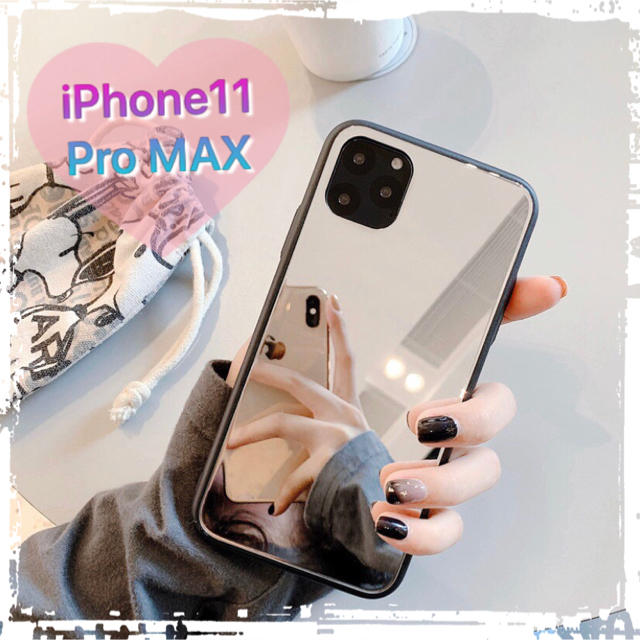 鏡面ミラー仕上げ　シンプルアイフォンケース　iPhone11 ProMAX 用 スマホ/家電/カメラのスマホアクセサリー(iPhoneケース)の商品写真