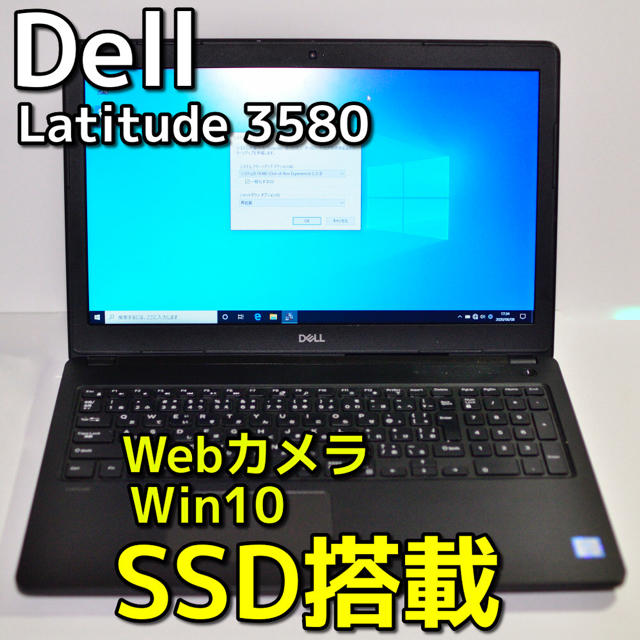 PC/タブレットDELL Latitude3580 ゲーミング ノートPC ノートパソコン