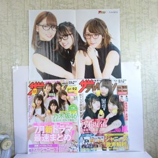 乃木坂46 メガネの通販 16点 乃木坂46を買うならラクマ