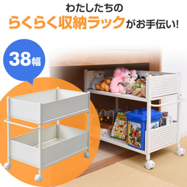 山善(ヤマゼン)の山善 押入れ収納ラック ２点セット インテリア/住まい/日用品の収納家具(押し入れ収納/ハンガー)の商品写真