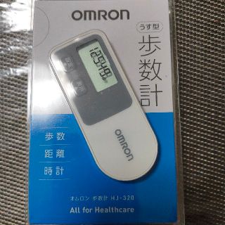 オムロン(OMRON)のオムロン うす型 歩数計(ウォーキング)