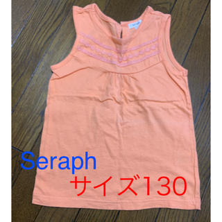 セラフ(Seraph)の値下げ！Seraph サイズ130㎝ 超美品 ノースリーブ(Tシャツ/カットソー)