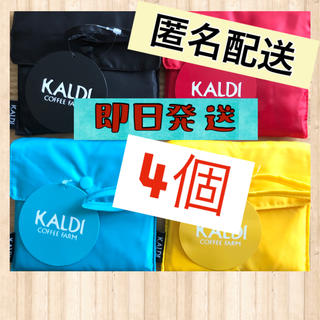 カルディ(KALDI)の《全色セット》新品・未使用タグ付　KALDI エコバッグ  4色　レジ袋型　4個(エコバッグ)