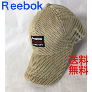 リーボック(Reebok)の⭐️Ｒeebokウレタンメッシュキャップ‼️新古品(キャップ)