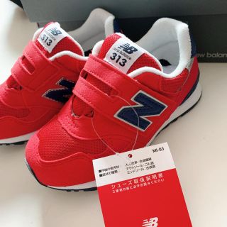 ニューバランス(New Balance)の16.5レッド313 16.5グレー996 専用(スニーカー)