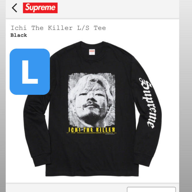 XL Supreme The Killer L/S Tee Black