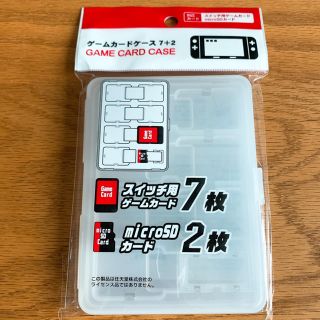 switchソフトケース(その他)