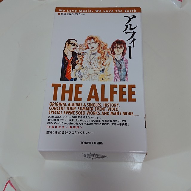 ALFEE30周年記念CD、DVD、スタジャン、ライブラリー、箱、5点セット