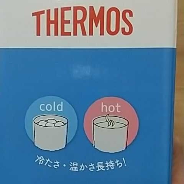 THERMOS(サーモス)のTHERMOS サーモス 真空断熱タンブラー 400ml✕2 新品 インテリア/住まい/日用品のキッチン/食器(タンブラー)の商品写真