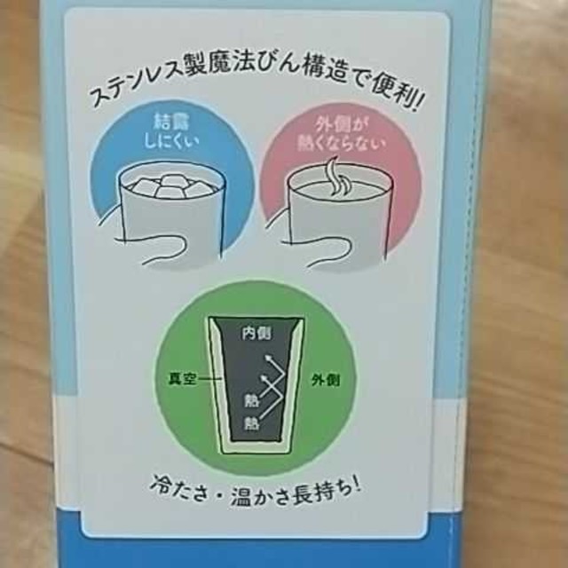 THERMOS(サーモス)のTHERMOS サーモス 真空断熱タンブラー 400ml✕2 新品 インテリア/住まい/日用品のキッチン/食器(タンブラー)の商品写真