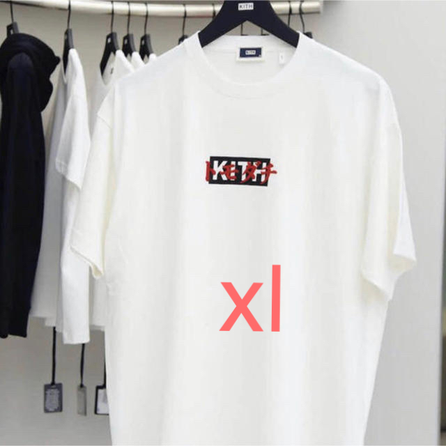 kith tokyo box logo tee 芸能人愛用 8990円 www.gold-and-wood.com