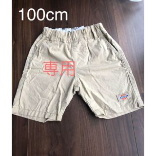 ディッキーズ(Dickies)のディッキーズ×ブリーズ　ハーフパンツ　100cm (パンツ/スパッツ)