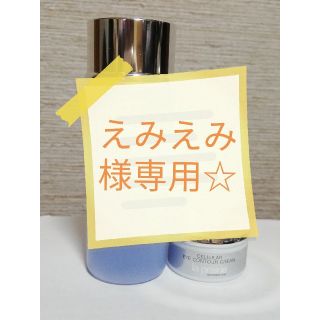 ラプレリー(La Prairie)のラ・プレリー　ミニ　セルラー　リファイニングローション　アイクリーム　おまけ付き(化粧水/ローション)