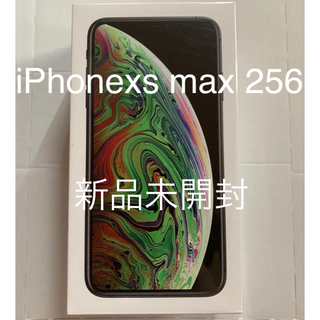 アップル(Apple)の値下【新品未開封】iPhone xs max 256GB スペースグレー(スマートフォン本体)