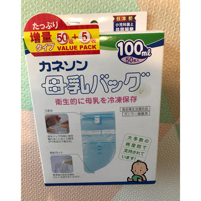 西松屋(ニシマツヤ)のカネソン母乳バッグ100ml 残り52枚 キッズ/ベビー/マタニティの授乳/お食事用品(哺乳ビン)の商品写真