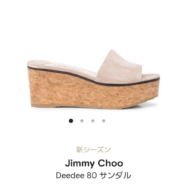 JIMMY CHOO(ジミーチュウ)のlリリちゃん様★専用 レディースの靴/シューズ(サンダル)の商品写真