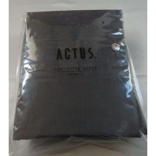 アクタス(ACTUS)のユラ様専用ACTUS ピロー・シーツ・掛けカバー　ブラウン　新品未使用　ダブル(ダブルベッド)