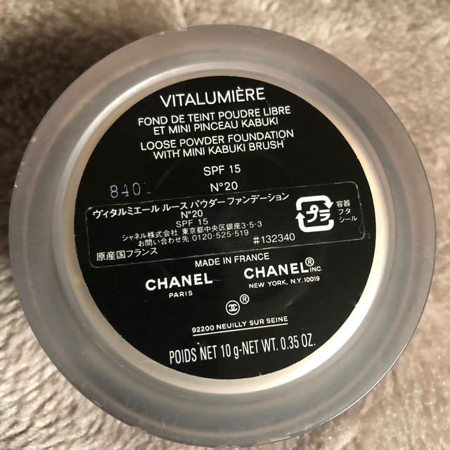 CHANEL(シャネル)のCHANEL❤ヴィタルミエール.ルースパウダーファンデーション コスメ/美容のベースメイク/化粧品(フェイスパウダー)の商品写真