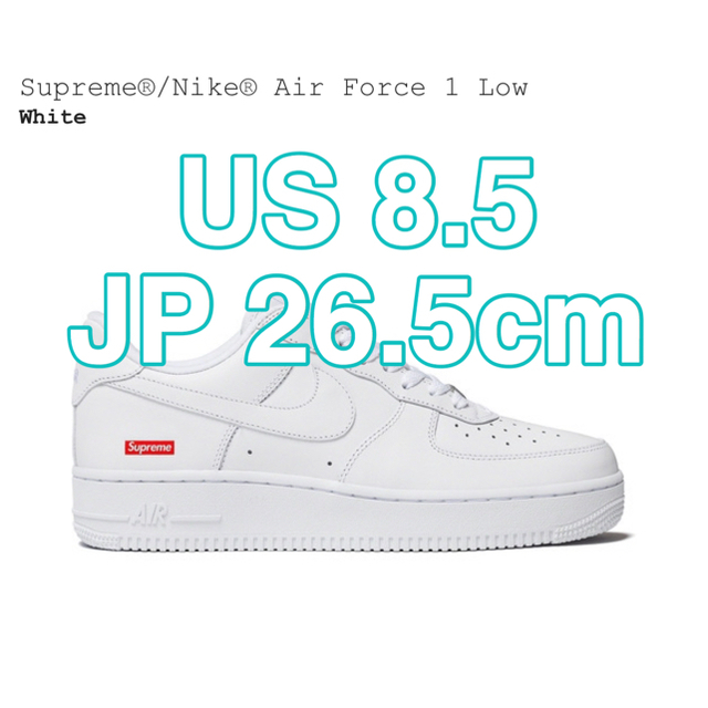 【Supreme】Nike Air Force 1 Low White 8.5メンズ