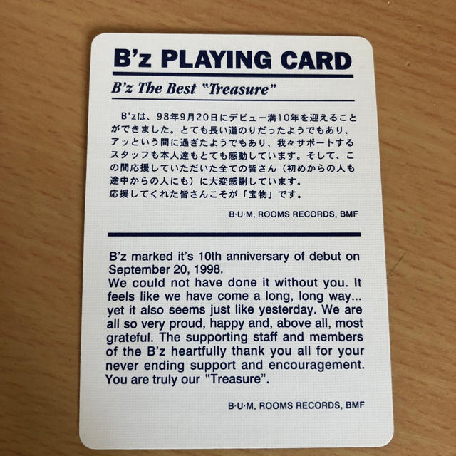 B'z CD「Treasure」トランプ エンタメ/ホビーのタレントグッズ(ミュージシャン)の商品写真